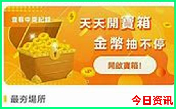 中国十大景区排名